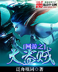 永恒之心