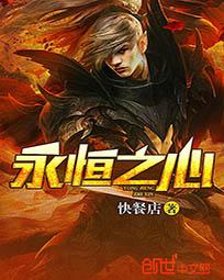 重生之恶魔猎人