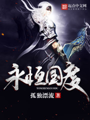 重生之神级学霸