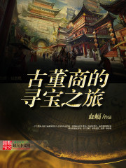 网游之三国超级领主