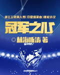 懒散初唐