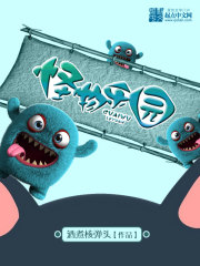 大巫纪元