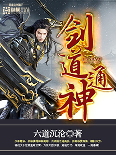 超位面聊天群