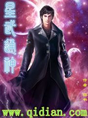 降临诸天世界