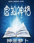 钢铁时代