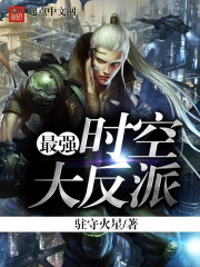 老衲要还俗
