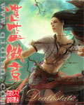 非凡洪荒