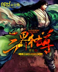 最强弃少