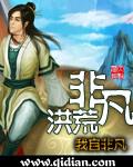透视小村医