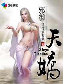 放开那个女巫