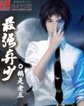 位面破坏神