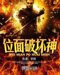 超级训练大师
