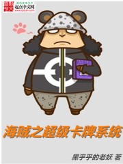 中医扬名
