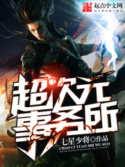 独步天途