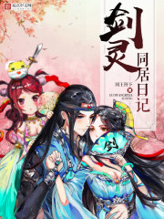 神级剑魂系统