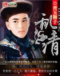 不灭龙帝
