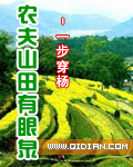 宰执天下