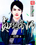 极品地主