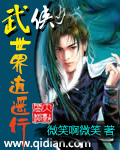 格斗狂想