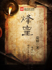 大圣传