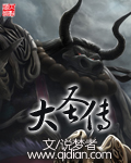 都市良人行
