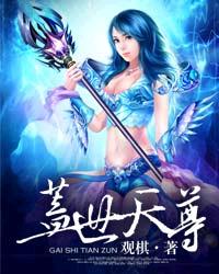 宝典