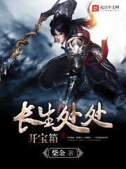 医道至尊