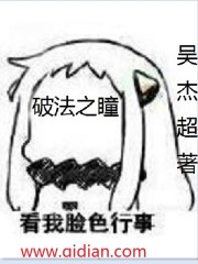 元气少年