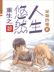 天下第一医馆