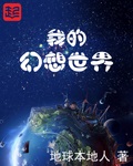 一世富贵