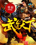 穿梭诸天