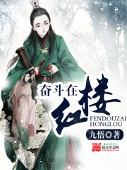 官场铁律