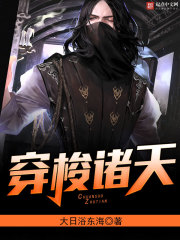 极品狂少