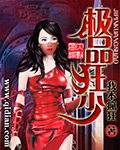 躲美录