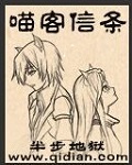 战姬随我闯异世