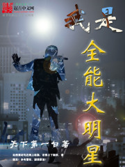 圣堂太阳王