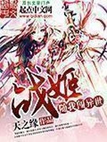 都市种子王