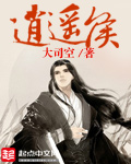 临高启明