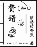 极品修真强少