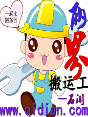 非常猎人