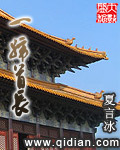 全民武侠时代