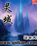 火影之制霸系统