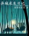 我们是兄弟