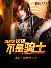 武法无天