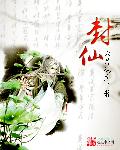 韩娱之名侦探