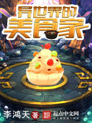 意动天开