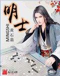 重生之关东匪王