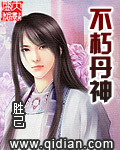 韩娱之天使与魔鬼