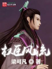 傲世九重天