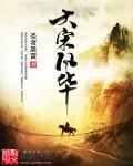 娱乐派